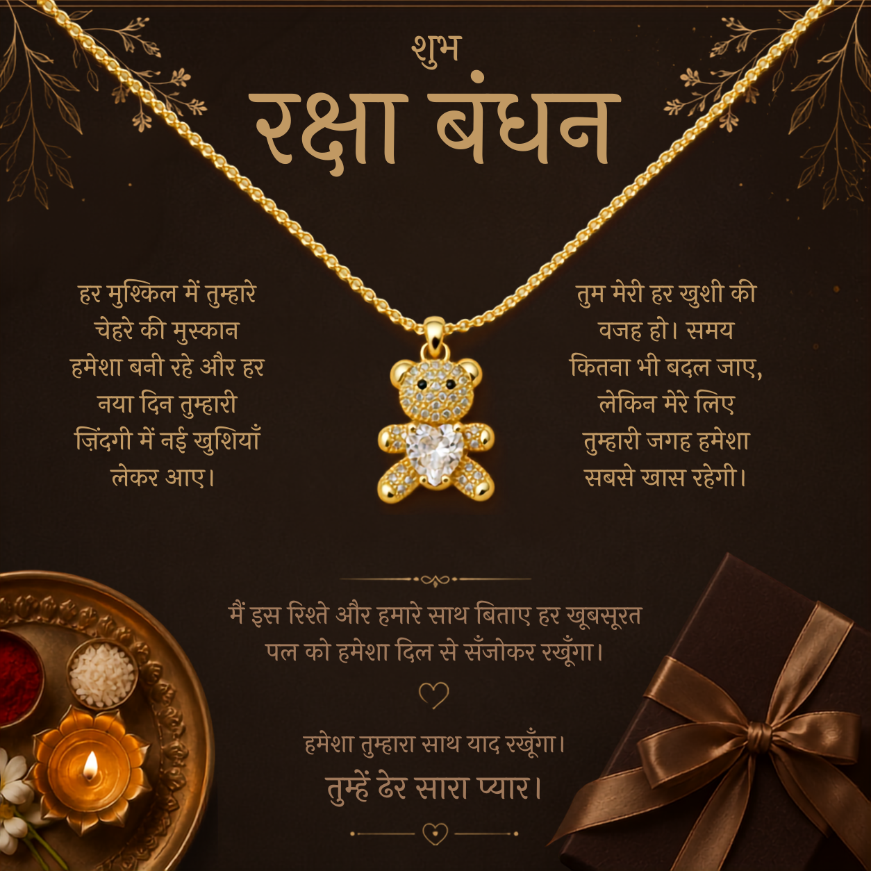 Raksha Bandhan Cute Teddy Necklace