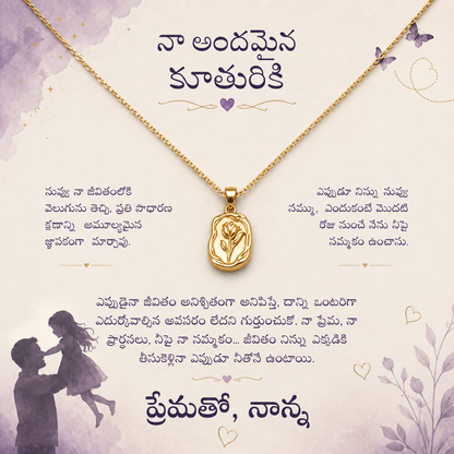 To My Daughter - Rose Necklace