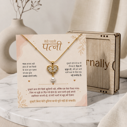 To My Beautiful Wife - Pearl Heart Necklace