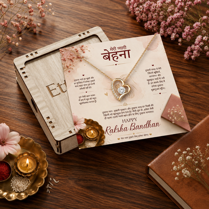 Raksha Bandhan - To My Beautiful Sister - Heart Necklace