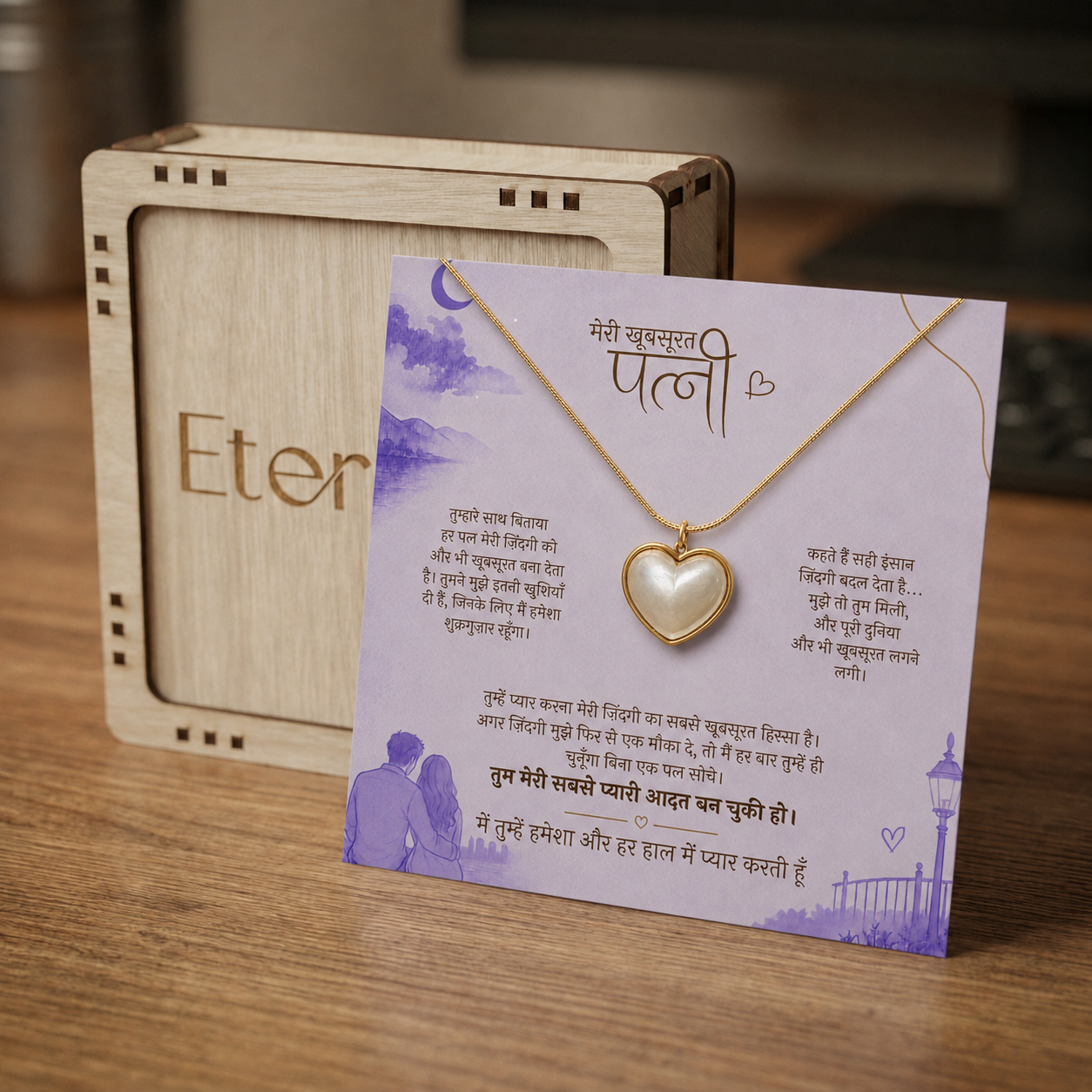 To My Beautiful Wife - White Heart Necklace