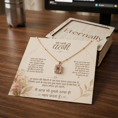 To My Beautiful Wife - Glass Heart Necklace