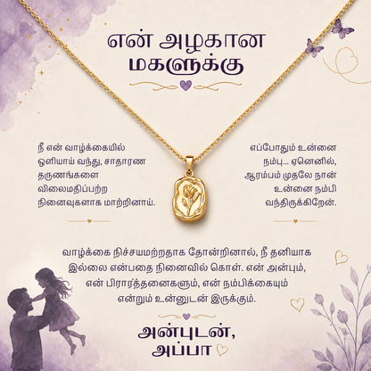 To My Daughter - Rose Necklace