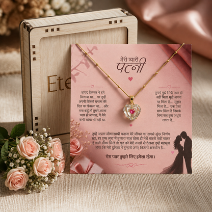 To My Beautiful Wife - Transparent Glass Heart Necklace