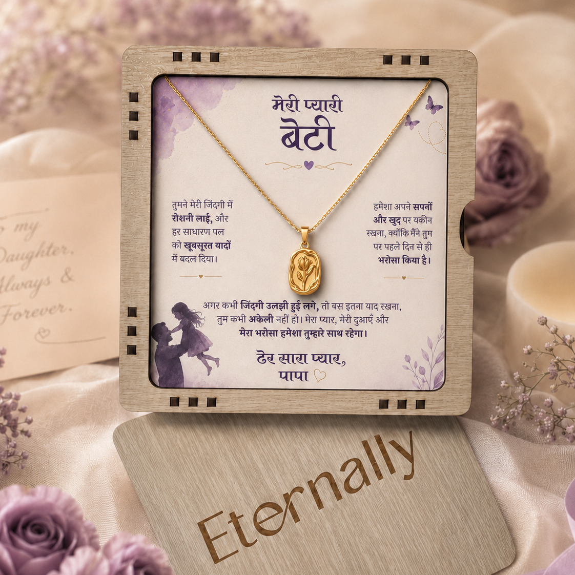 To My Daughter - Rose Necklace
