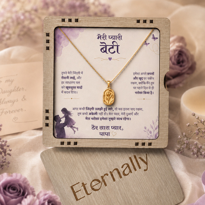 To My Daughter - Rose Necklace