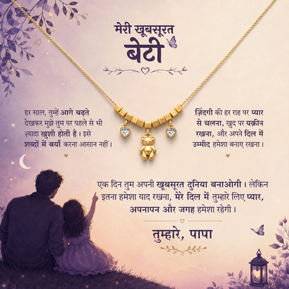 To My Daughter - Teddy Necklace