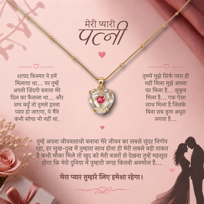 To My Beautiful Wife - Transparent Glass Heart Necklace