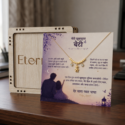 To My Daughter - Teddy Necklace