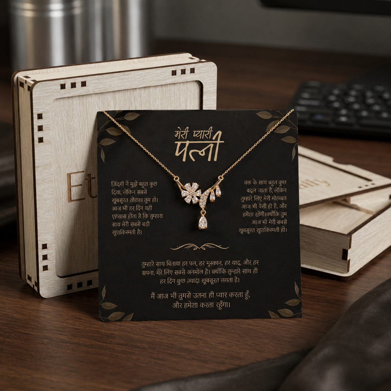 To My Beautiful Wife - Golden Blossom Necklace