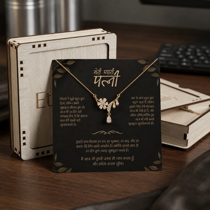 To My Beautiful Wife - Golden Blossom Necklace