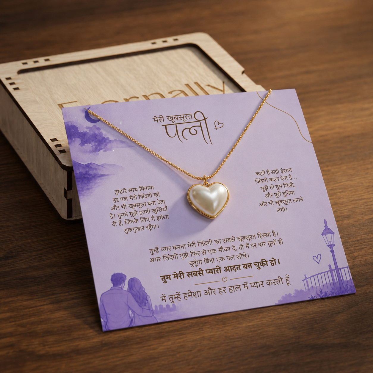 To My Beautiful Wife - White Heart Necklace