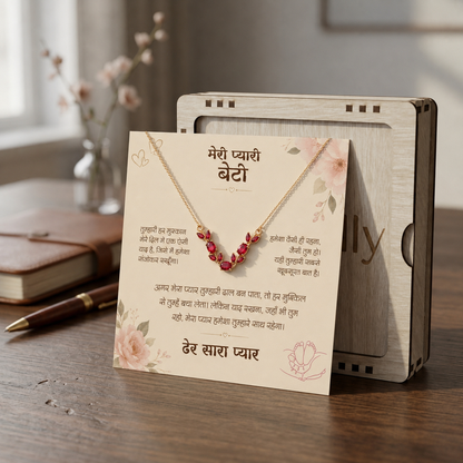 To My Daughter - Red Stone Necklace