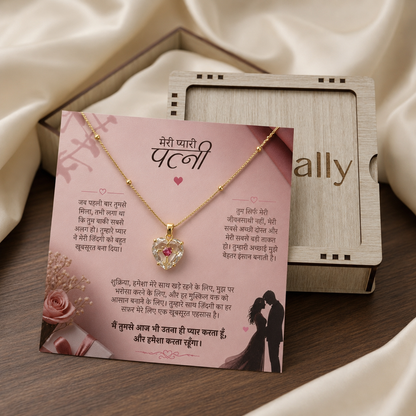 To My Beautiful Wife - Transparent Glass Heart Necklace