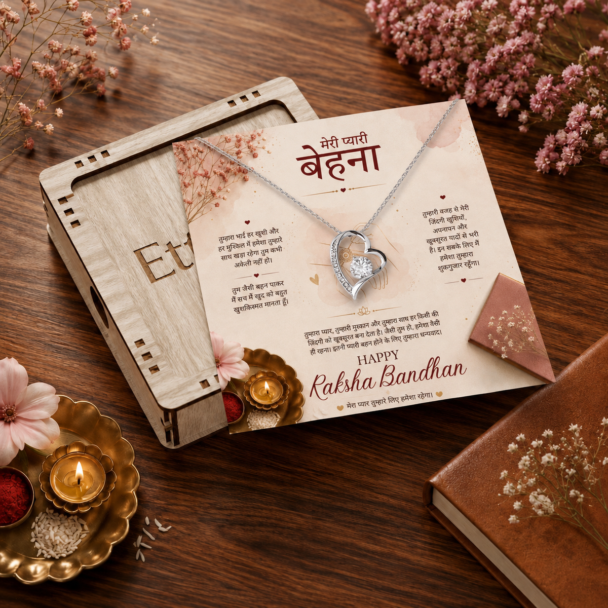 Raksha Bandhan - To My Beautiful Sister - Heart Necklace