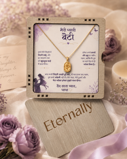 To My Daughter - Rose Necklace