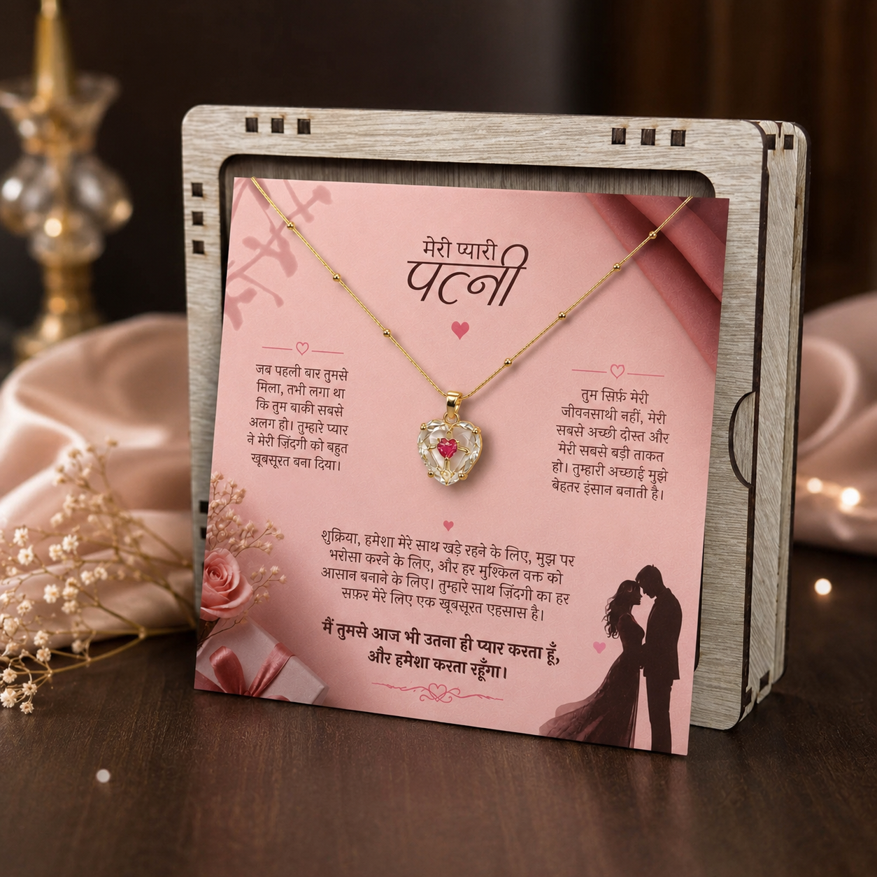 To My Beautiful Wife - Transparent Glass Heart Necklace