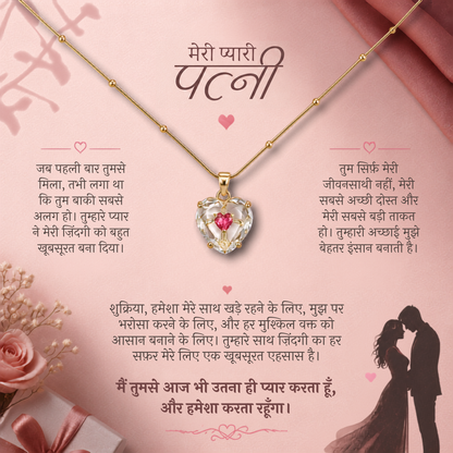 To My Beautiful Wife - Transparent Glass Heart Necklace