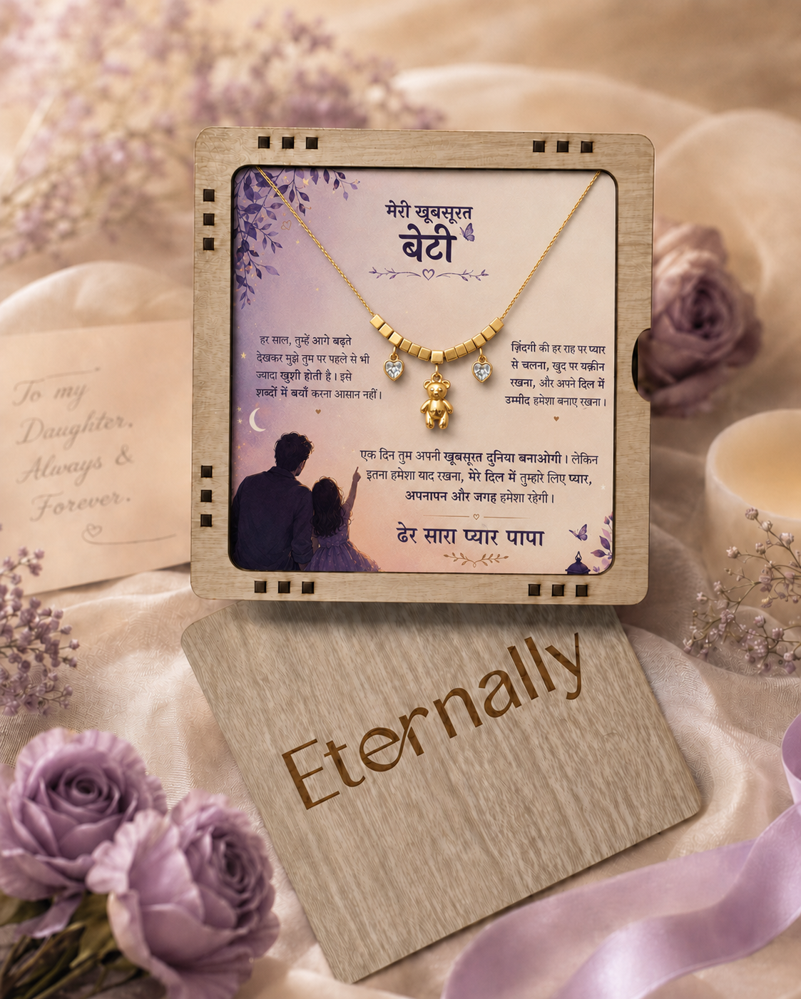 To My Daughter - Teddy Necklace
