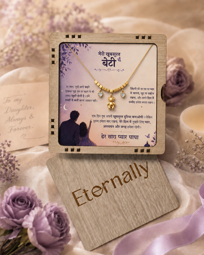 To My Daughter - Teddy Necklace