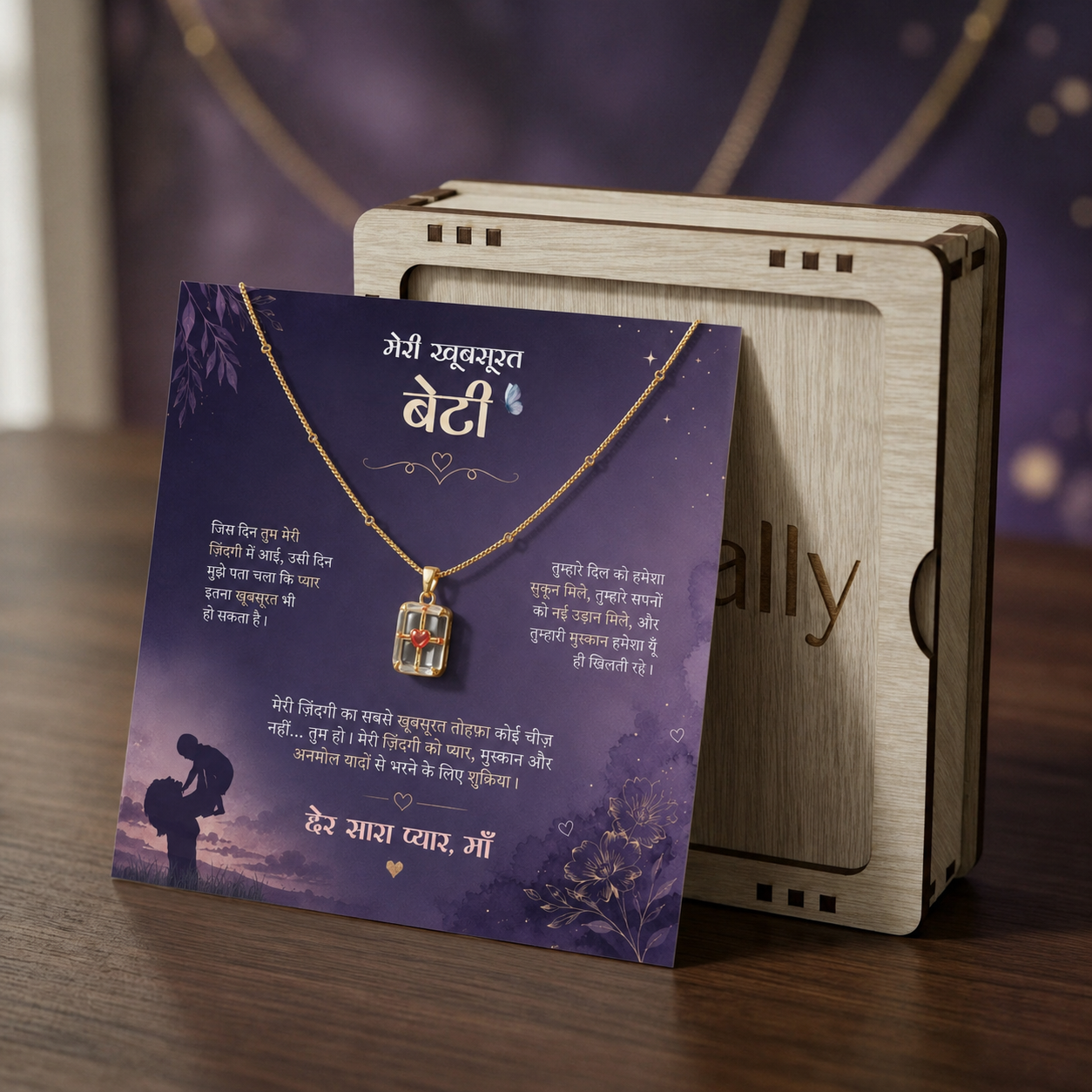To My Daughter - Transparent Heart Necklace
