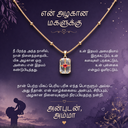 To My Daughter - Transparent Heart Necklace