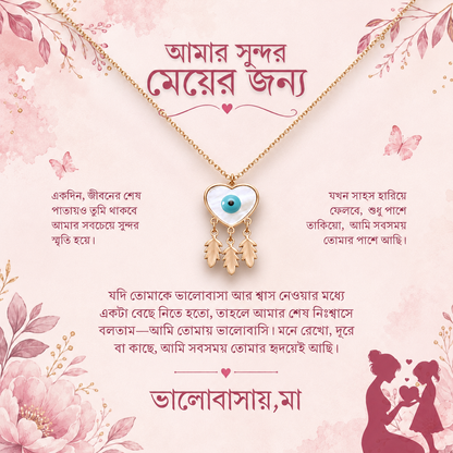To My Daughter - Evil Eye Necklace
