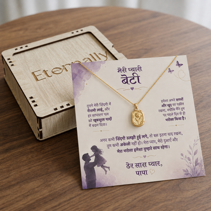 To My Daughter - Rose Necklace