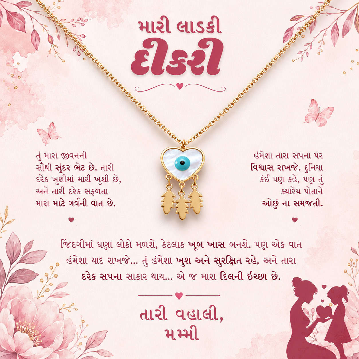 To My Daughter - Evil Eye Necklace
