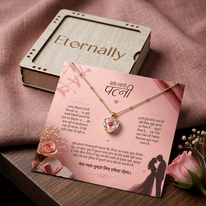 To My Beautiful Wife - Transparent Glass Heart Necklace