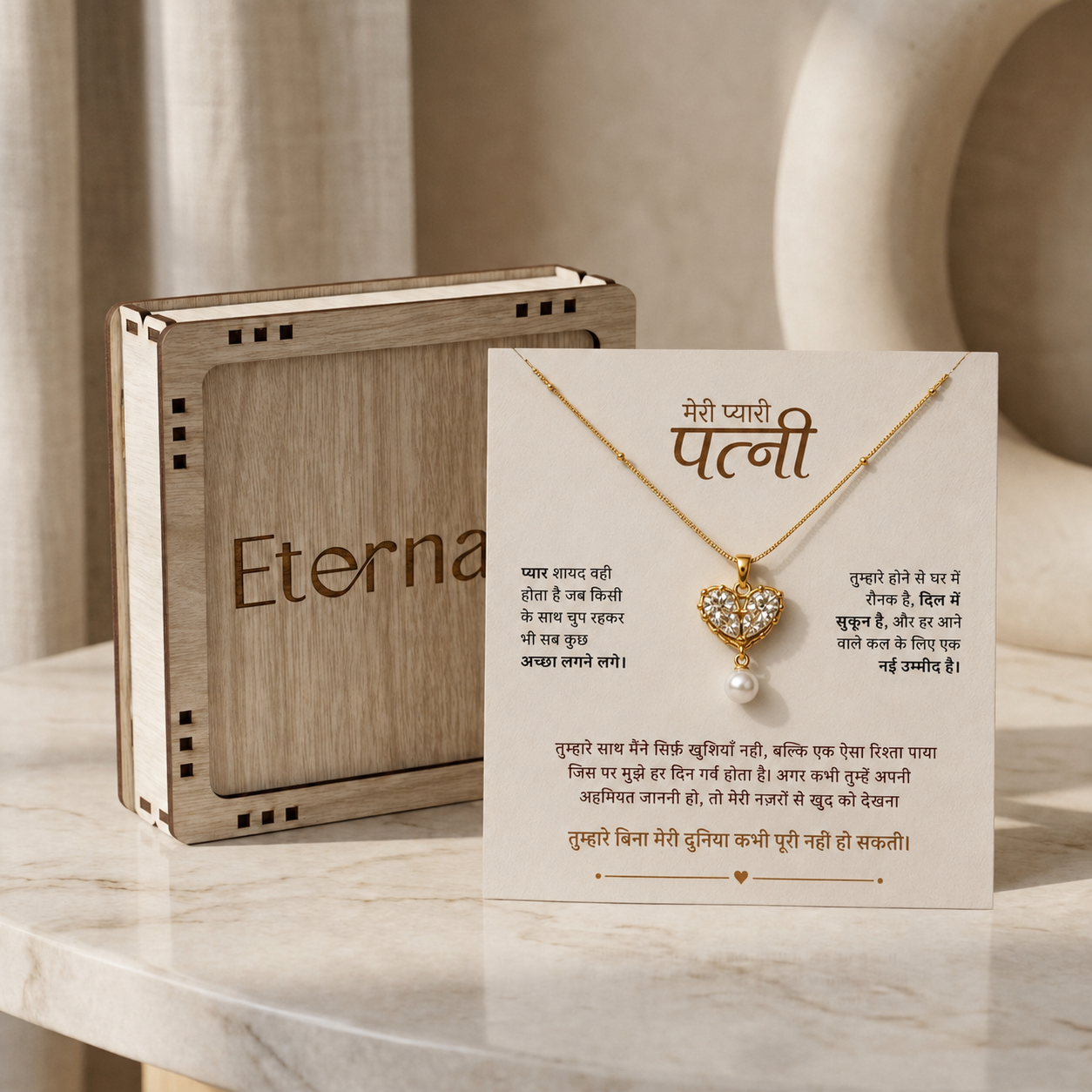 To My Beautiful Wife - Pearl Heart Necklace