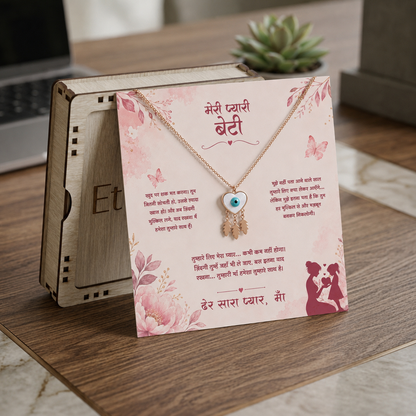 To My Daughter - Evil Eye Necklace
