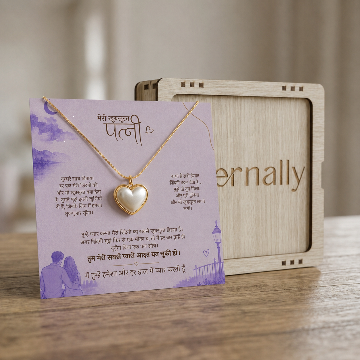 To My Beautiful Wife - White Heart Necklace