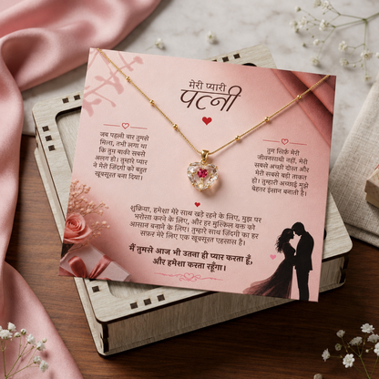 To My Beautiful Wife - Transparent Glass Heart Necklace