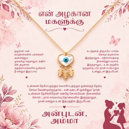 To My Daughter - Evil Eye Necklace