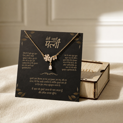 To My Beautiful Wife - Golden Blossom Necklace
