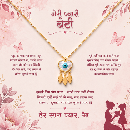 To My Daughter - Evil Eye Necklace