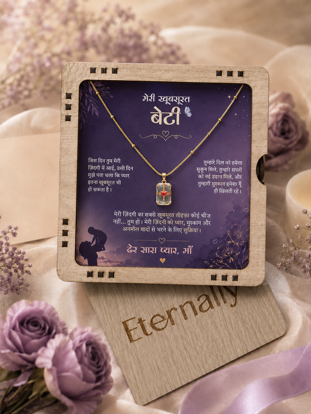 To My Daughter - Transparent Heart Necklace