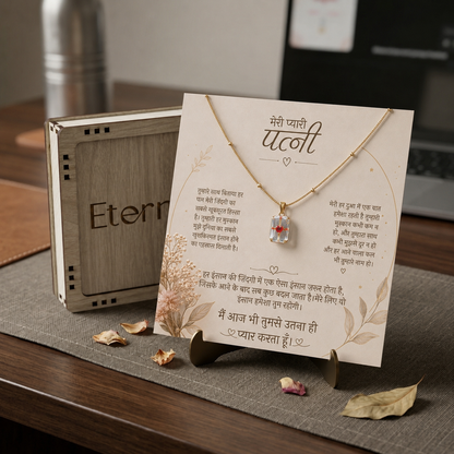 To My Beautiful Wife - Glass Heart Necklace