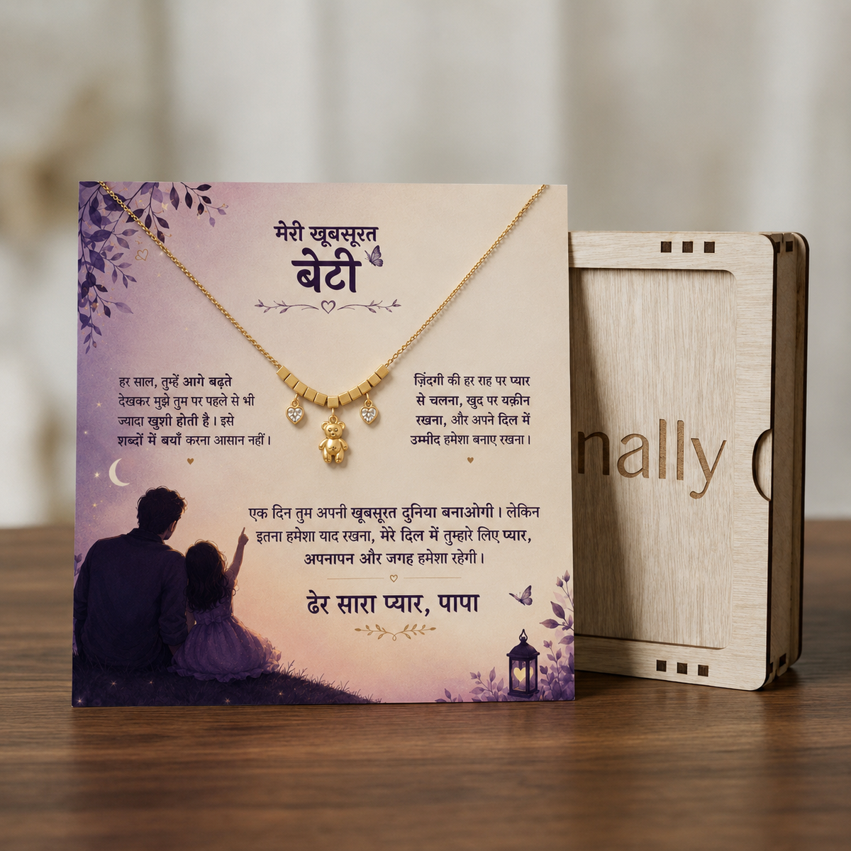 To My Daughter - Teddy Necklace