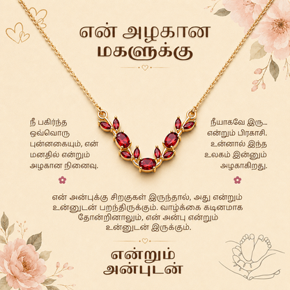 To My Daughter - Red Stone Necklace