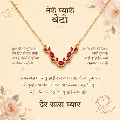 To My Daughter - Red Stone Necklace