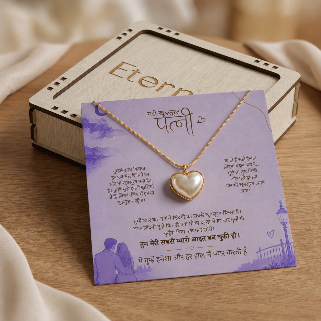 To My Beautiful Wife - White Heart Necklace