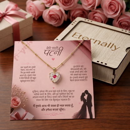 To My Beautiful Wife - Transparent Glass Heart Necklace