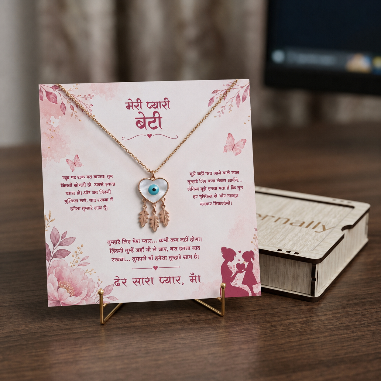 To My Daughter - Evil Eye Necklace