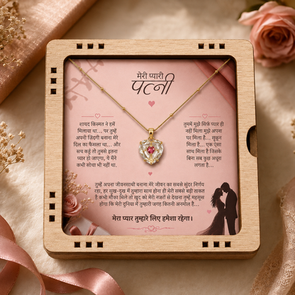 To My Beautiful Wife - Transparent Glass Heart Necklace