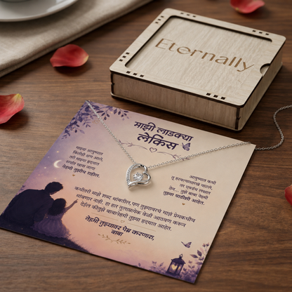 To My Daughter – Forever Love Necklace - Marathi