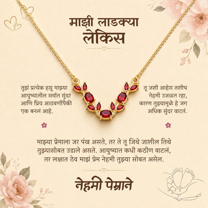 To My Daughter - Red Stone Necklace