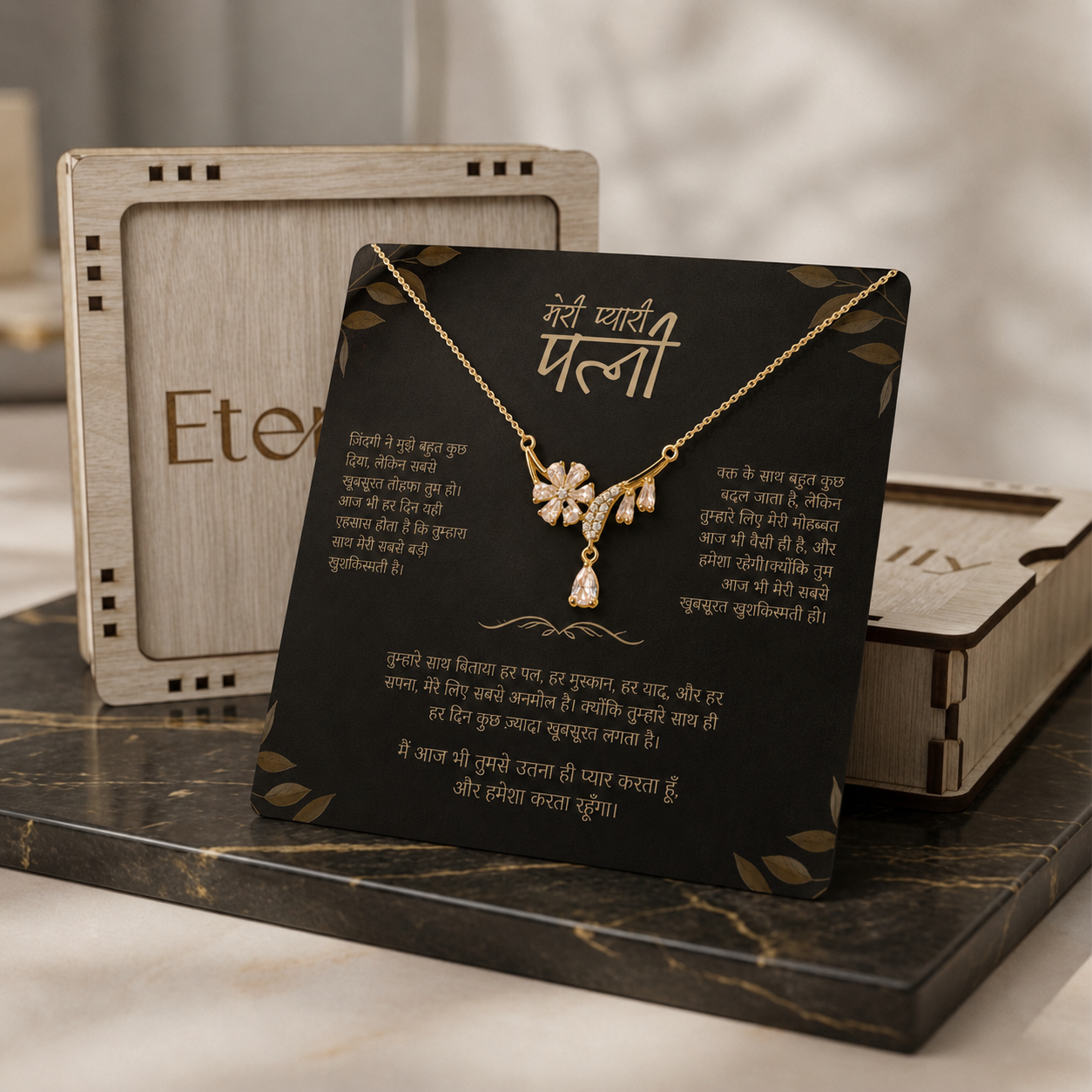 To My Beautiful Wife - Golden Blossom Necklace