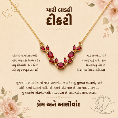 To My Daughter - Red Stone Necklace